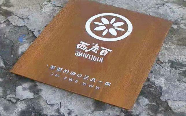 张家港标识标牌制作设计
